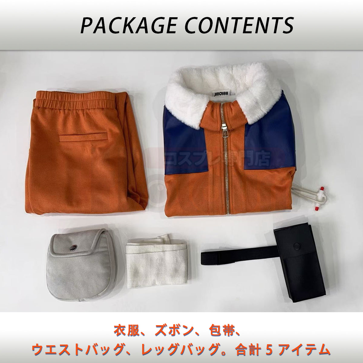 HOLOUN Anime Uzumaki Cosplay Costume Teenager Period Jacket Pants Bag Cos Convention Gift Unisex Adult Version