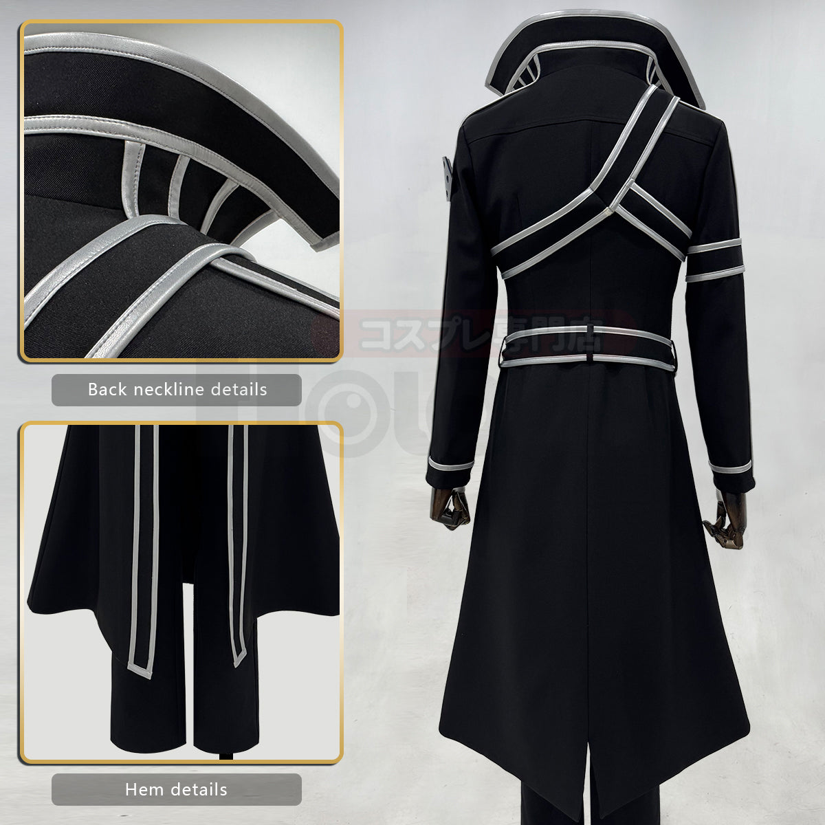 HOLOUN Sword Art Online SAO Anime Kirigaya Kazuto Kirito Cosplay Costume Cos Convention Gift Unisex Adult Version