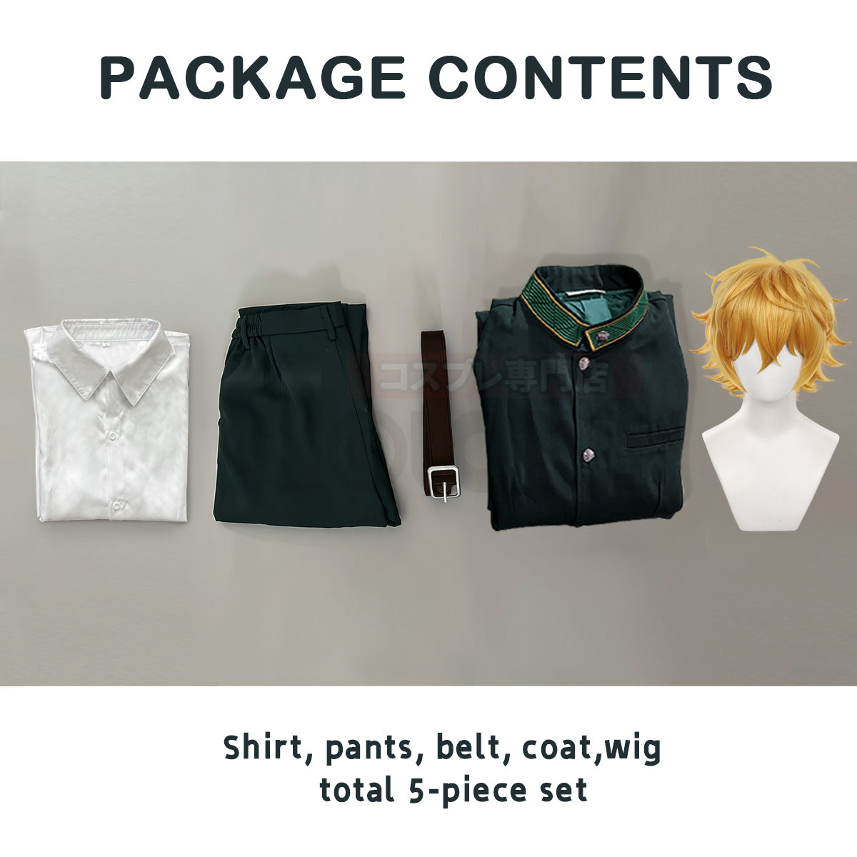 HOLOUN Wind Breaker Anime Akihiko Nirei Cosplay Costume Wig School Uniform Green Jacket Pants White Shirt Cos Convention