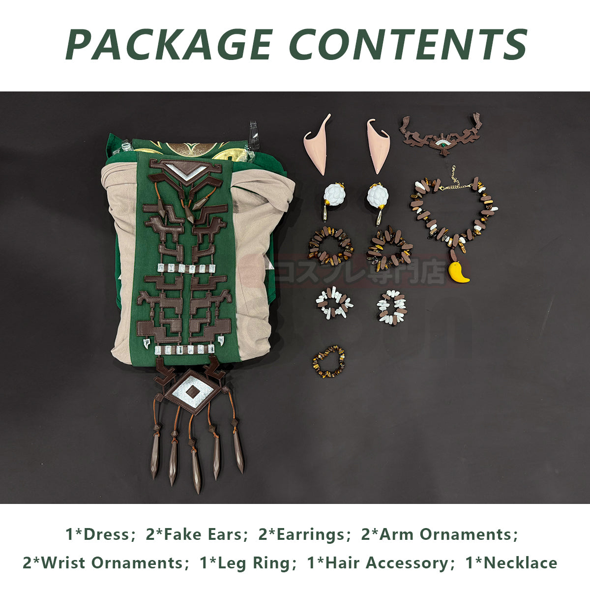 Pre-sale HOLOUN Game Princess Zelda Cosplay Costume Zonai Dress Earrings Nacklace Halloween Christmas Convention Gift