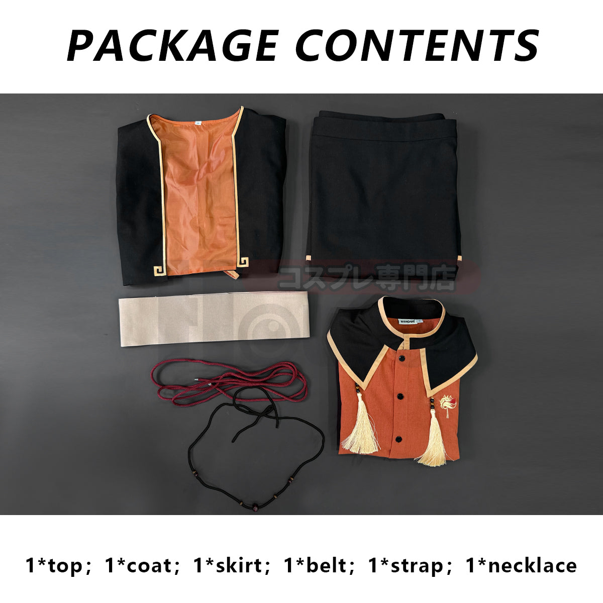 Pre-sale HOLOUN Xiao Hei Anime Sakini Cosplay Costume Embroidery Top Skirt Coat Belt Animation Convention Halloween Christmas Gift