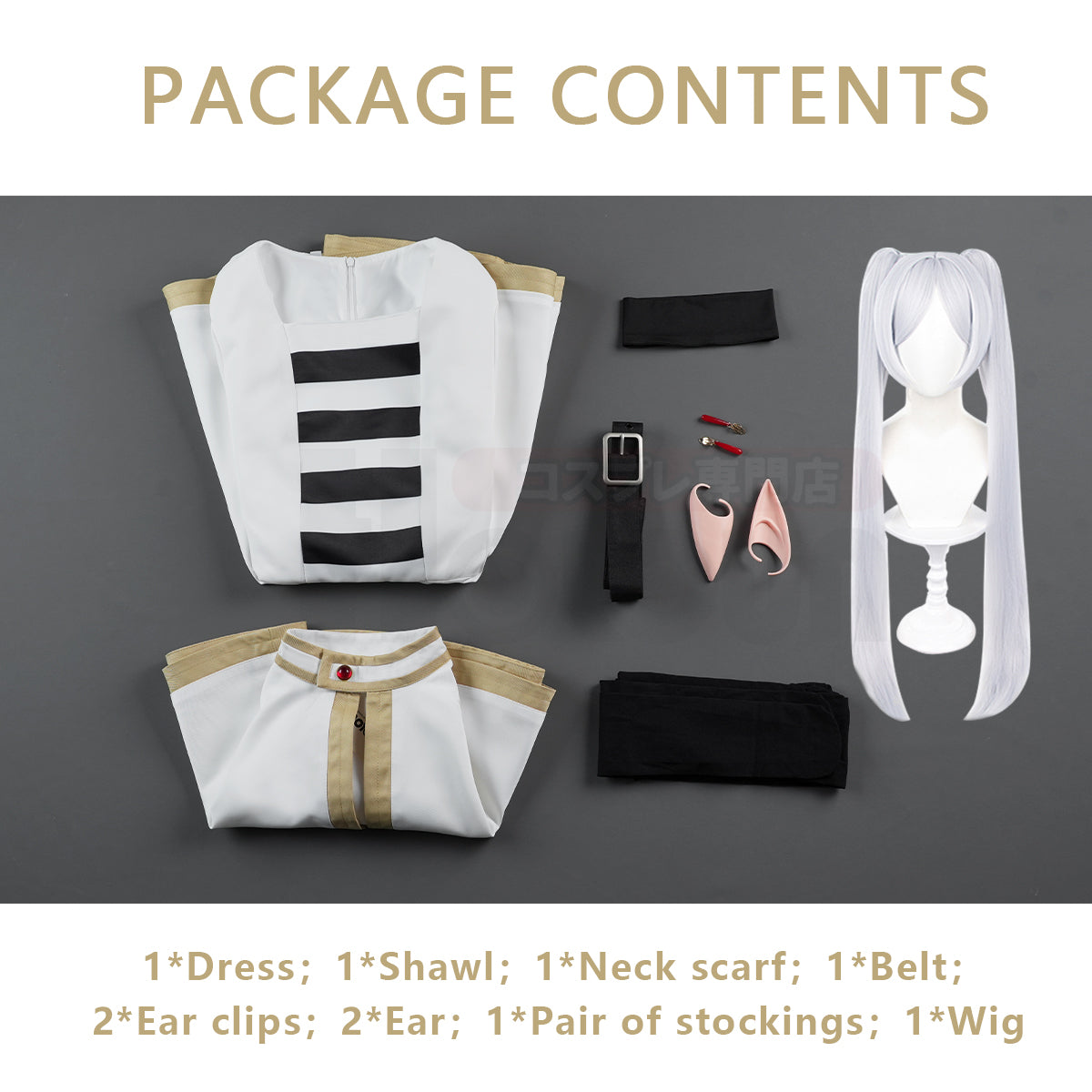 HOLOUN Frieren Beyond Journey's End Anime Frieren Cosplay Costume Shawl Cloak Dress Wig Grey Ponytail Rose Net Halloween Christmas