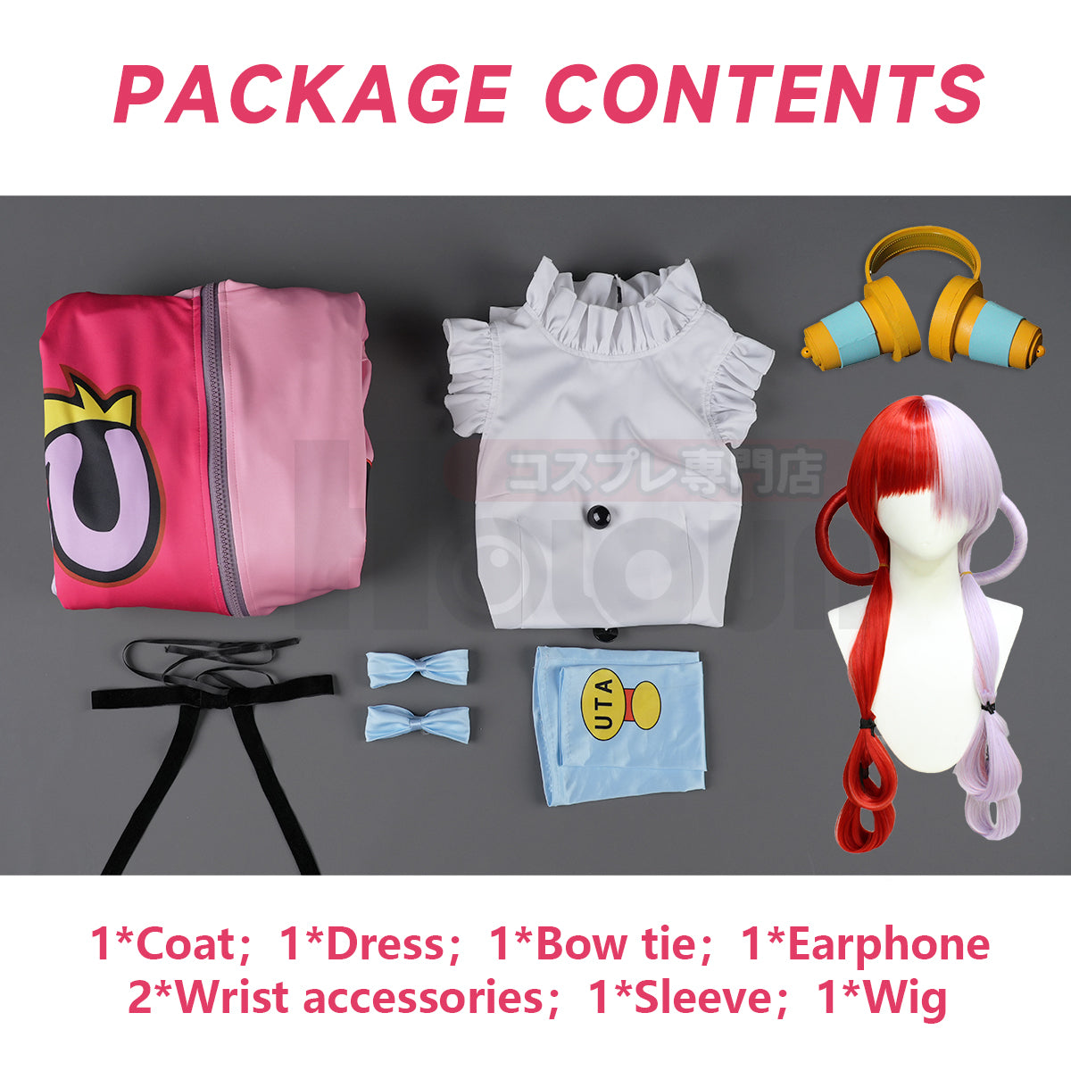 HOLOUN Film Red Uta Anime Uta Cosplay Costume  Embroidery Coat Hoodie Skirt Wig Headwear Fake Earphone Cos Convention Latest