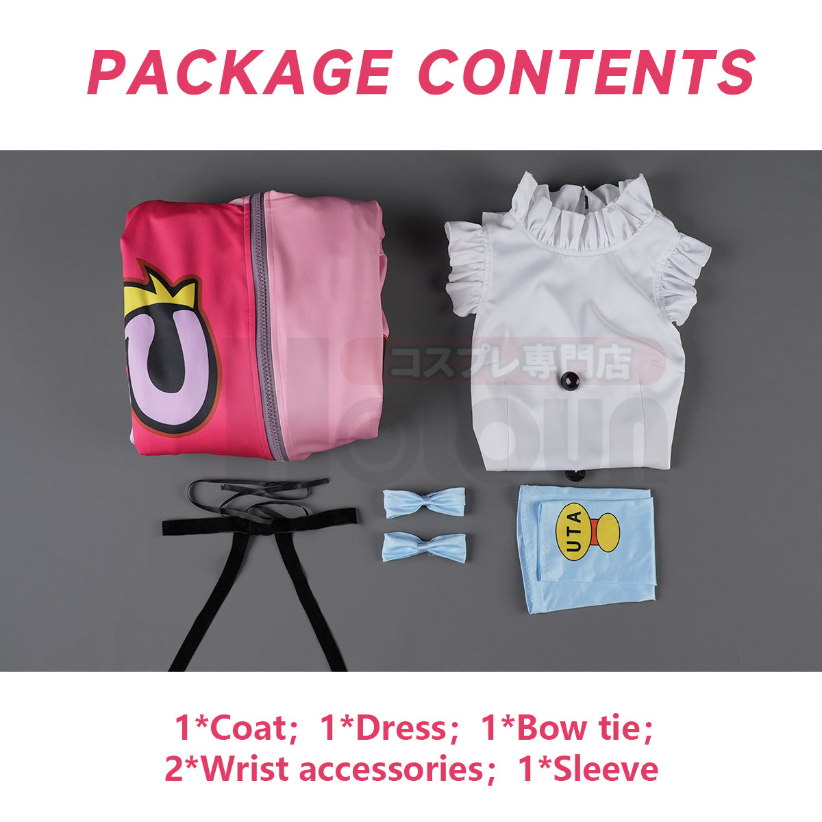 HOLOUN Film Red Uta Anime Uta Cosplay Costume  Embroidery Coat Hoodie Skirt Wig Headwear Fake Earphone Cos Convention Latest