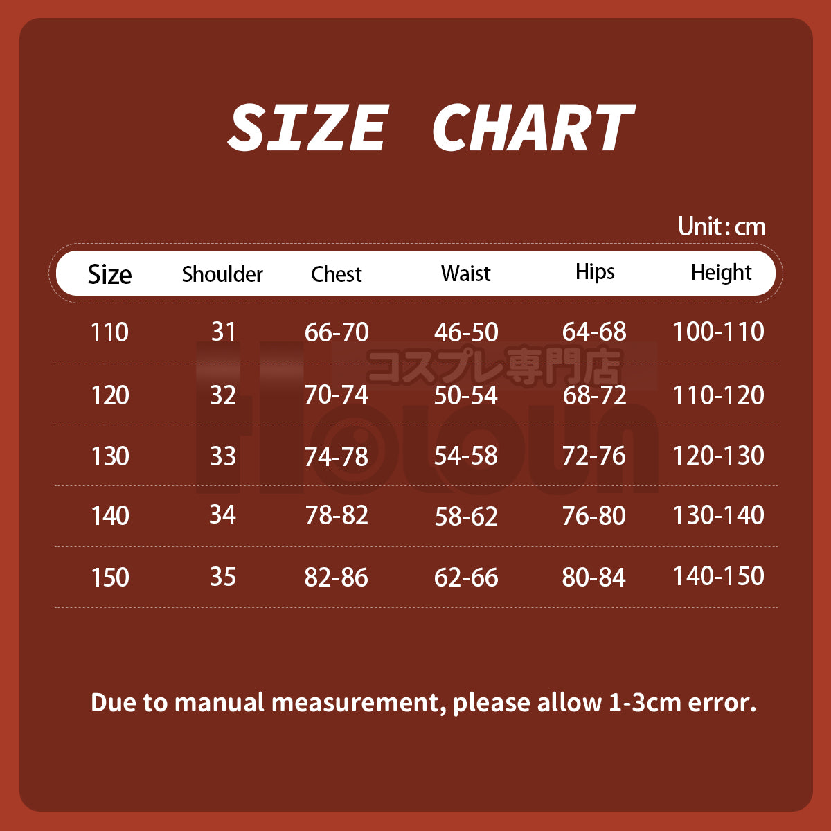 HOLOUN Anime Saja Boys Kid Child Version Cosplay Costume Black Cloak Hat Top Pants Halloween Christmas Convention Birthday Gift