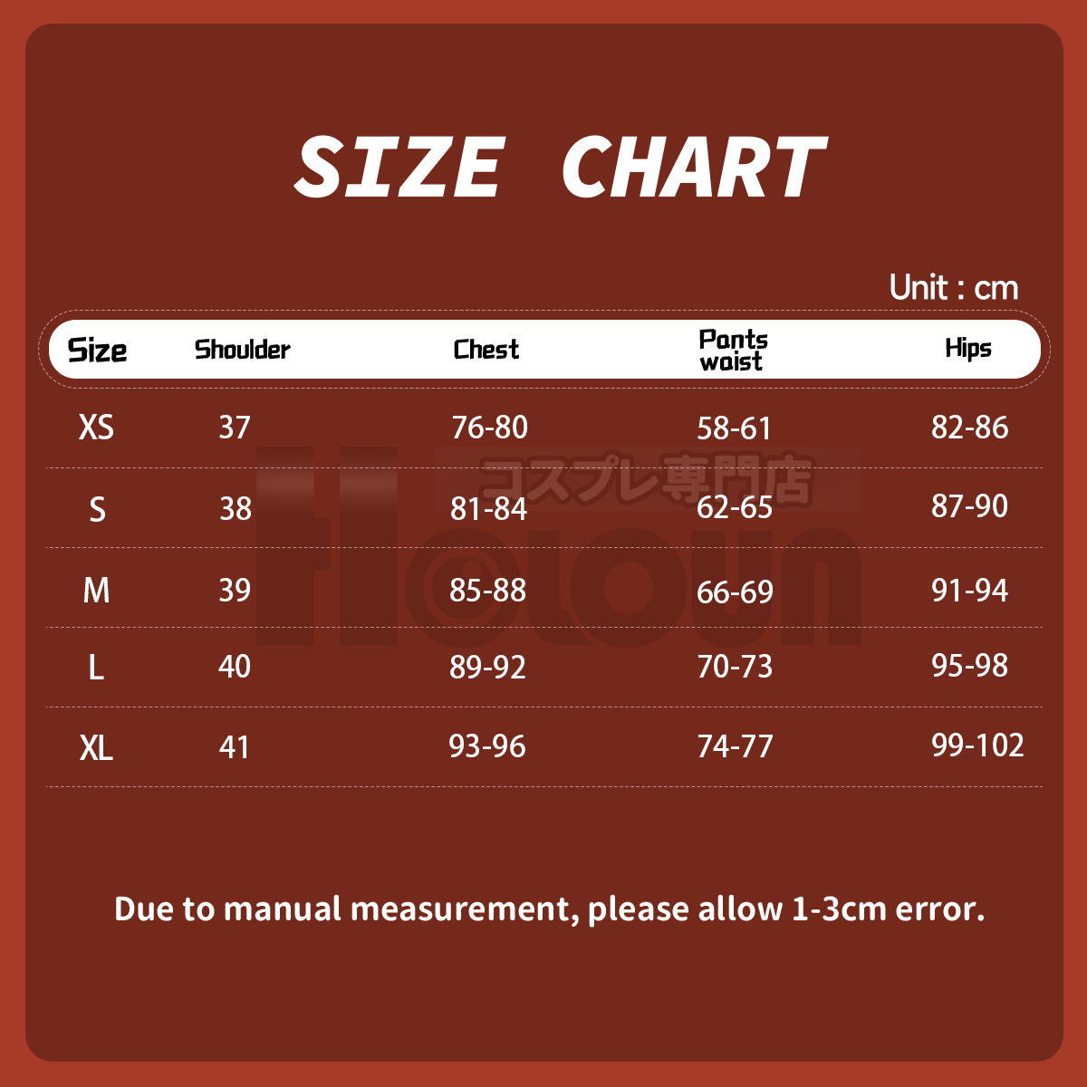 HOLOUN Silent Game Hinako Shimizu Cosplay Costume JK Skirt School Uniform Convention Halloween Christmas