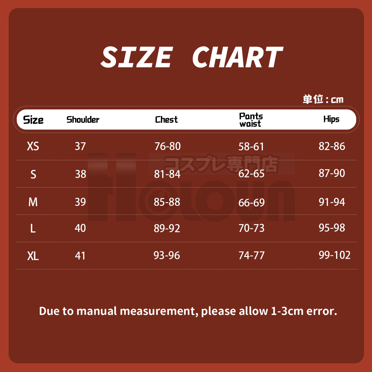 HOLOUN Gintama Anime Kagura Cosplay Costume Long Sleeves Sleeveless Red China Costumes Pants Shorts Halloween Christmas