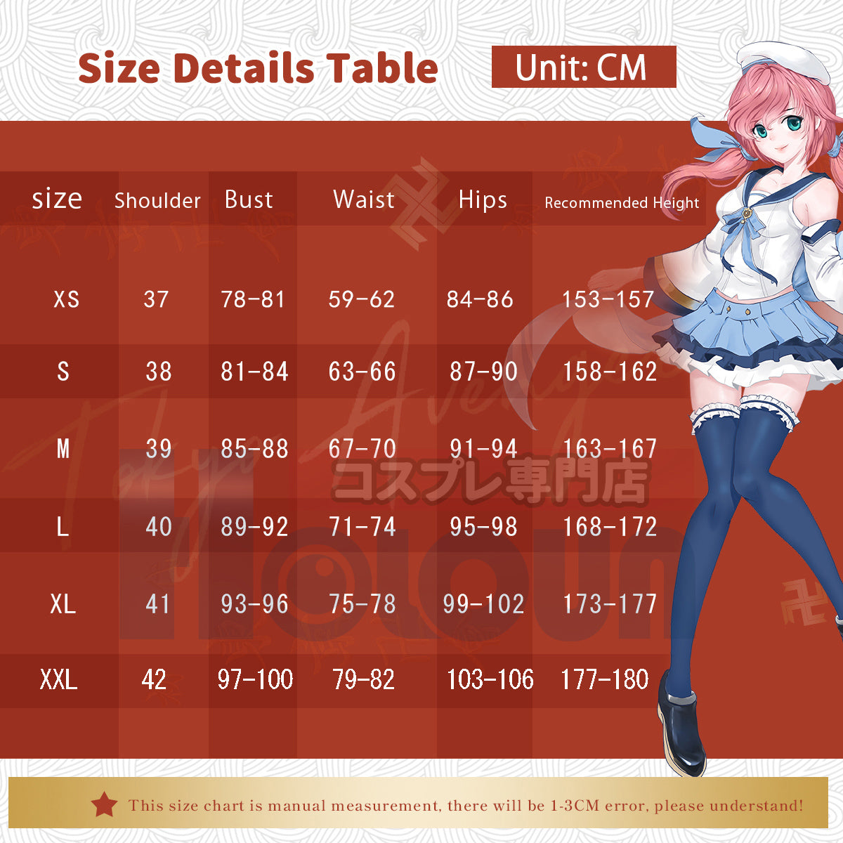 HOLOUN P4 Game Kujikawa Rise Cosplay Costume Embroidery School Badge S ...