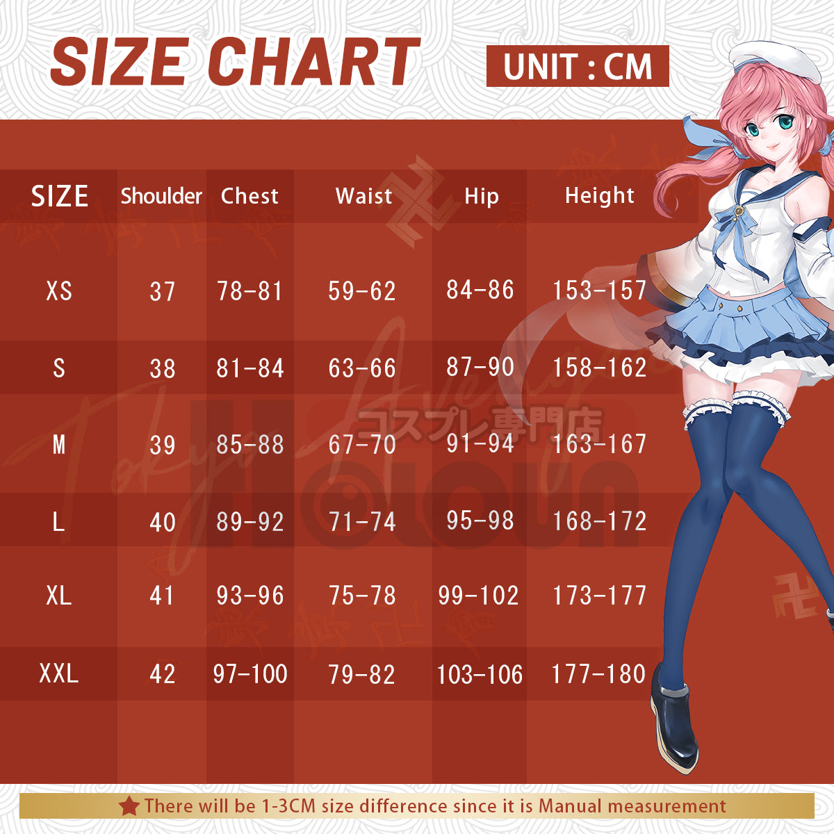 HOLOUN Film Red Uta Anime Uta Cosplay Costume  Embroidery Coat Hoodie Skirt Wig Headwear Fake Earphone Cos Convention Latest