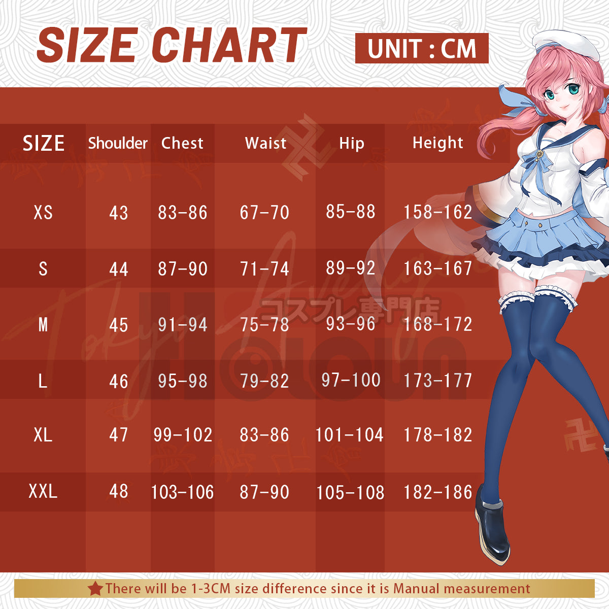 Pre-sale HOLOUN Gachiakuta Anime Enjin Cosplay Costume Embroidery Jacket Pants Bag Convention Halloween Christmas