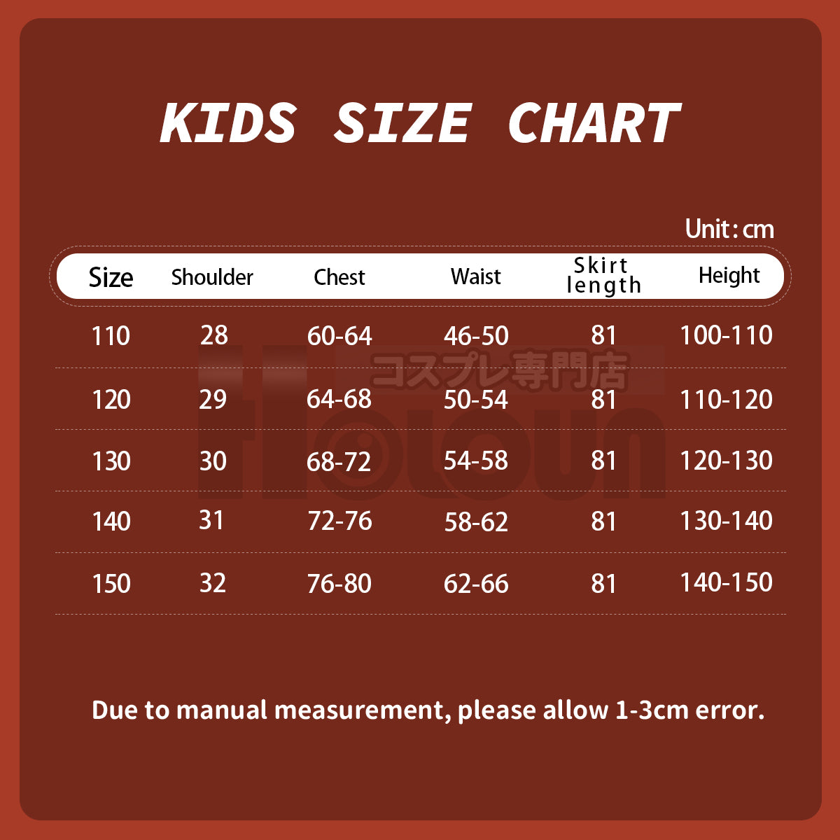 HOLOUN Enid Sinclai Bianca Barclay Child Cosplay Costume Striped School Uniform Skirt Sweater Suit Halloween Christmas 110-150