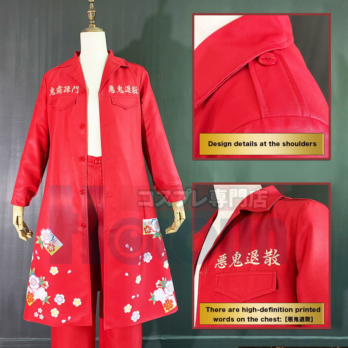 HOLOUN Bosozoku Cosplay Costume Special Attack Red Color Uniform Coat Chinese Characters Japanese Festival Halloween Christmas New Year Gift