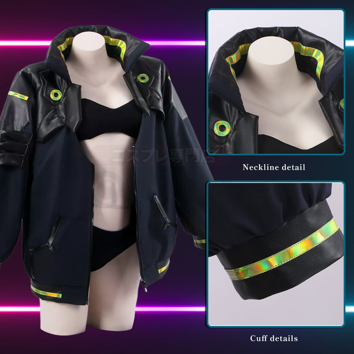 Cyberpunk Edgerunners Rebecca Cosplay Costume Set Coat Underwear