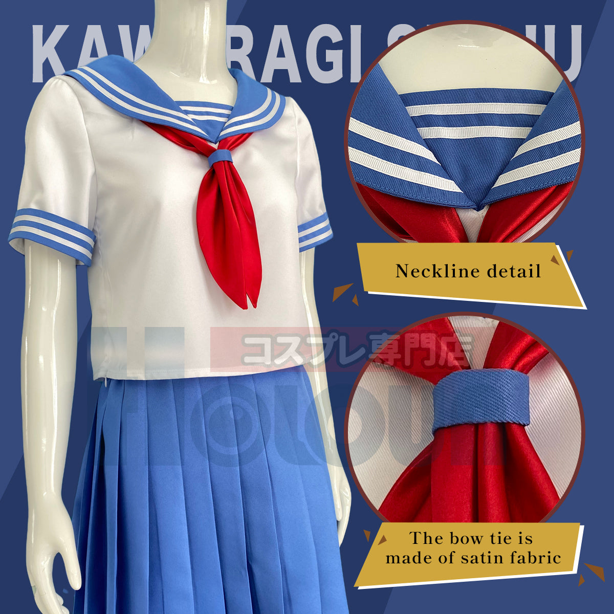 HOLOUN Tokyo Anime Cosplay Costume Kawaragi Senju JK Skirt Dress School Uniform Casual Wear Halloween Christmas Party Gift New
