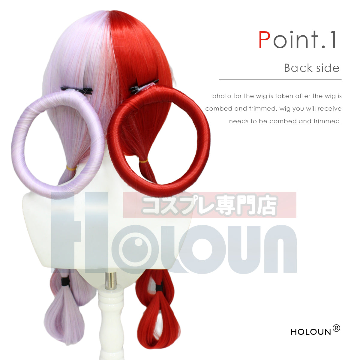 HOLOUN Japan Anime Cosplay Costume Wig for Film Red Uta World Singer Fake Hair Red and light Purple Halloween Christmas Party