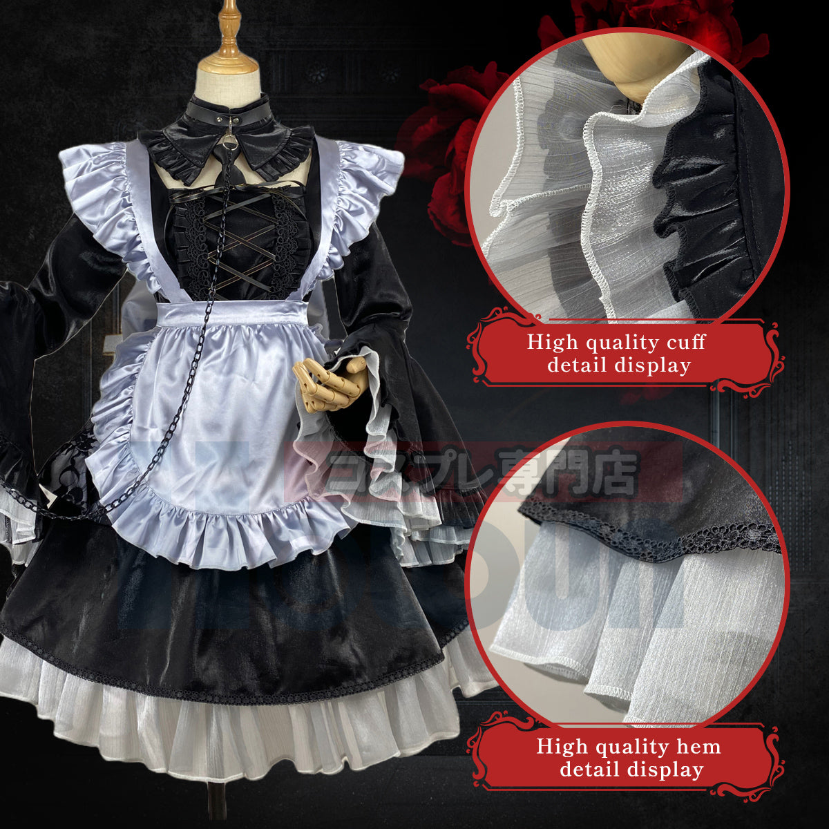 HOLOUN My Dress Up Darling  Anime Cosplay Costume Maid Uniform Kitagawa Sea Dream cos Kurojiang