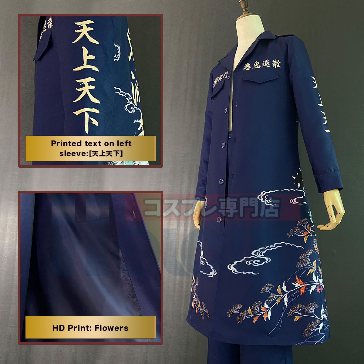 HOLOUN Bosozoku Cosplay Costume Special Attack Blue Color Uniform Coat Chinese Characters Japanese Festival Halloween Christmas New Year Gift