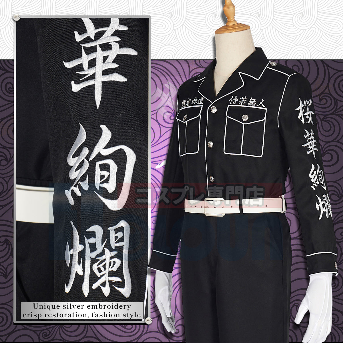 HOLOUN Tokyo Anime Cosplay Costumes Ran Haitani Special Attack  Embroidery Style Black 4PCS Sets Christmas Halloween Gift