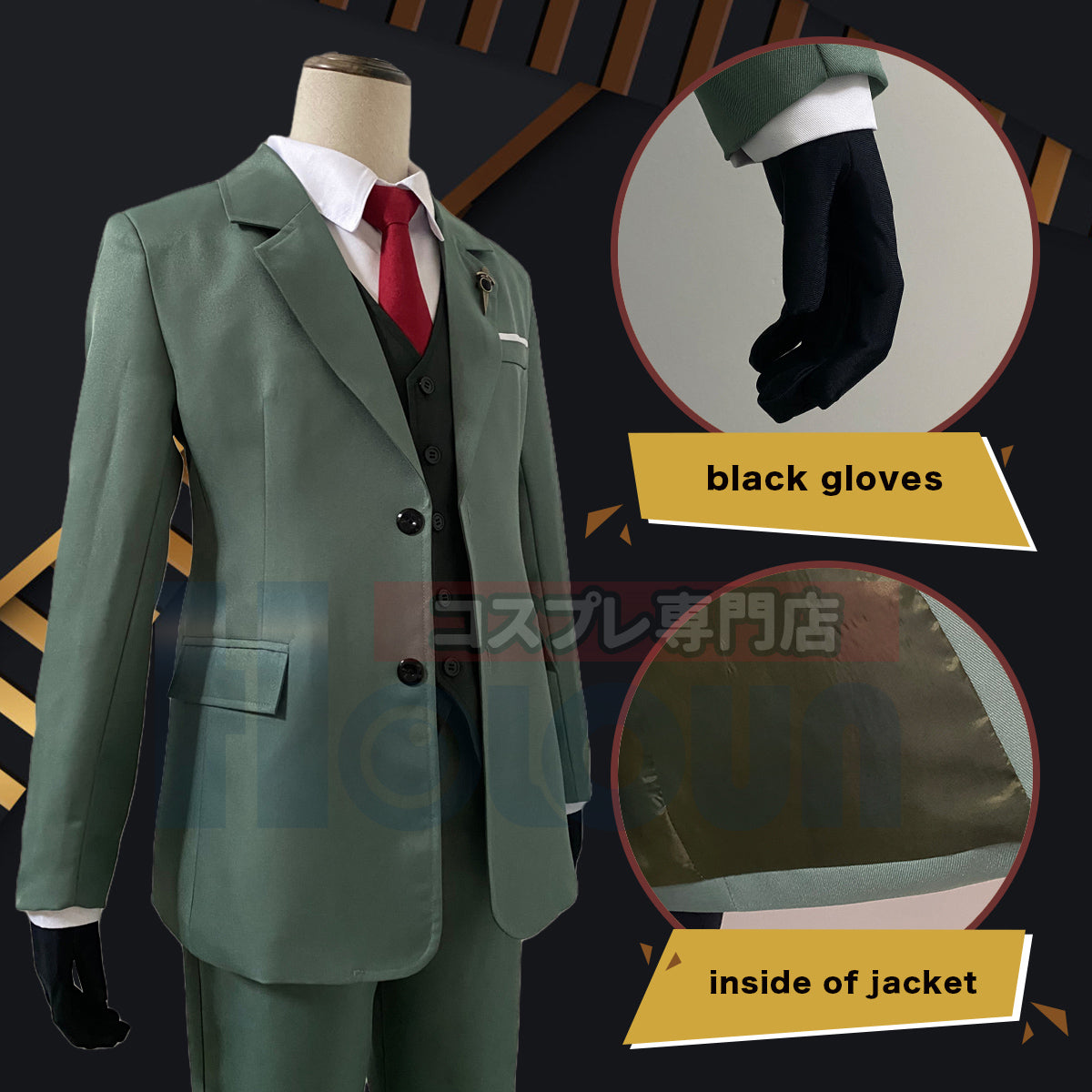 HOLOUN SPY FAMILY Anime Cosplay Costume Loid Forger Suit Christmas Halloween Drag Party Holiday Gift