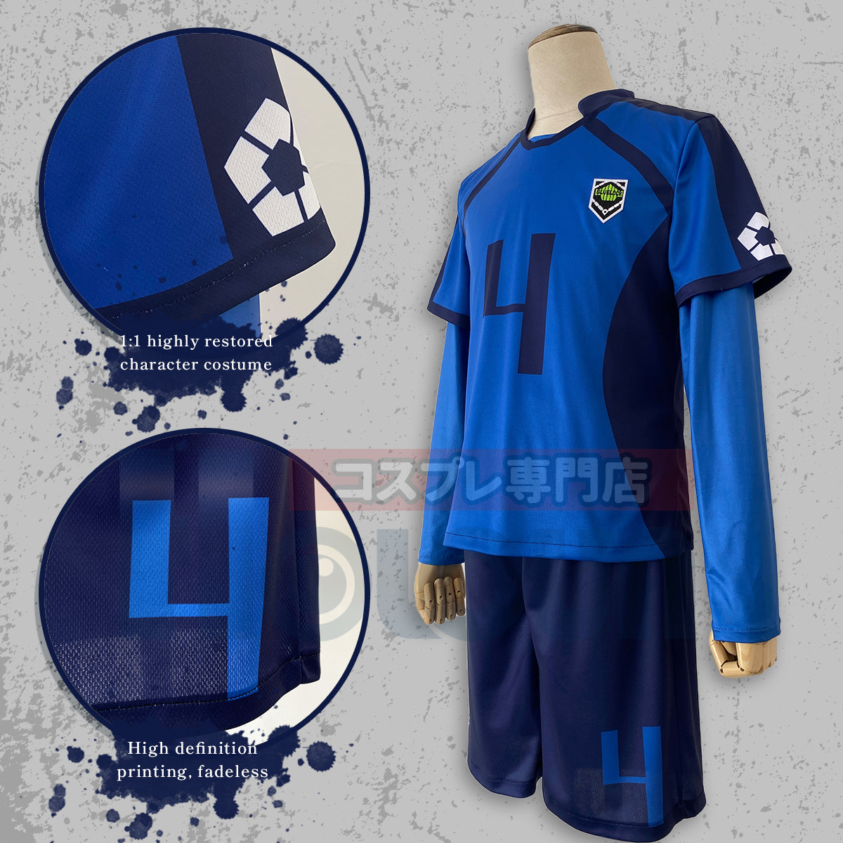 HOLOUN Blue Lock Anime Cosplay Costume Chigiri NO.4 T-shirt Shorts Socks Top Football Soccer Uniform Embroidery Logo Halloween Christmas Gift