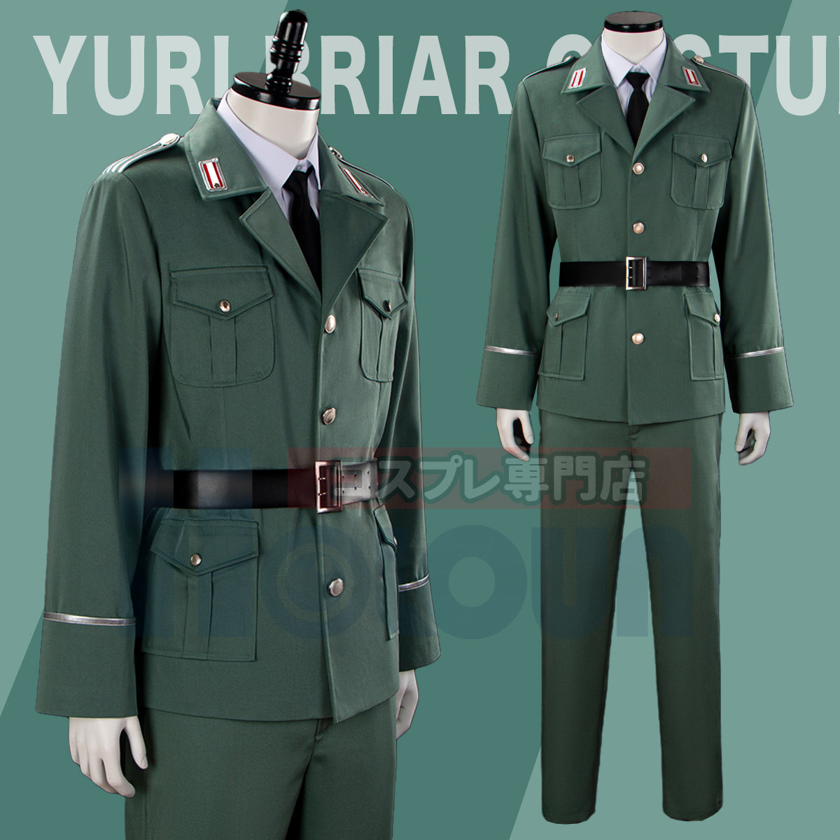 HOLOUN SPY FAMILY Yuri Briar Anime Cosplay Costumes Army Uniform With Hat Christmas Halloween Drag Party Holiday Gift 6PCS Set New Arrival