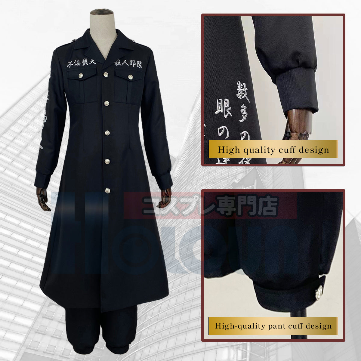 HOLOUN Tokyo Special Attack Black Dragon Shinichiro Sano Anime Cosplay Costumes Embroidered Style 2PCS Halloween