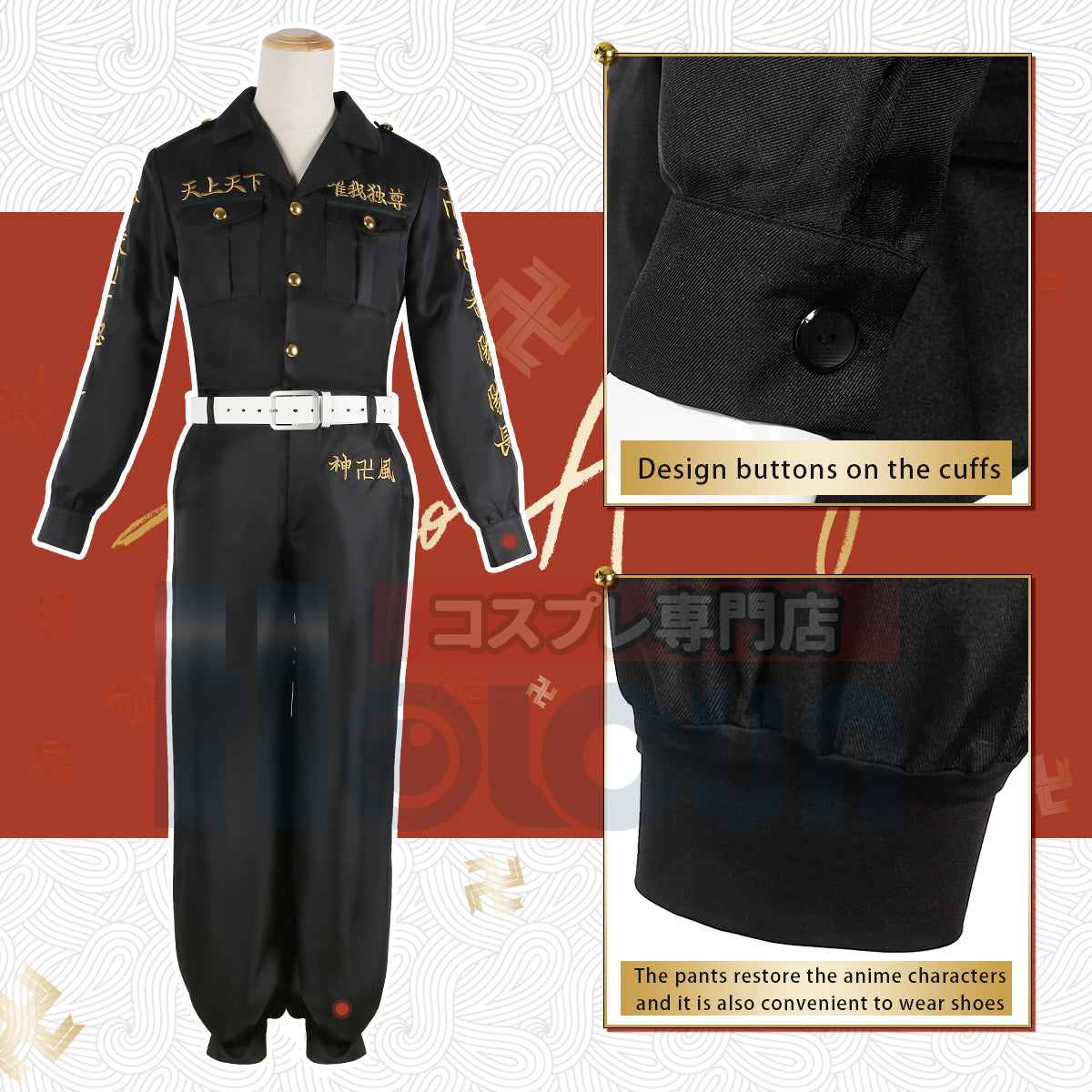 HOLOUN Tokyo Anime Cosplay Costume First Generation Toman Special Atta ...