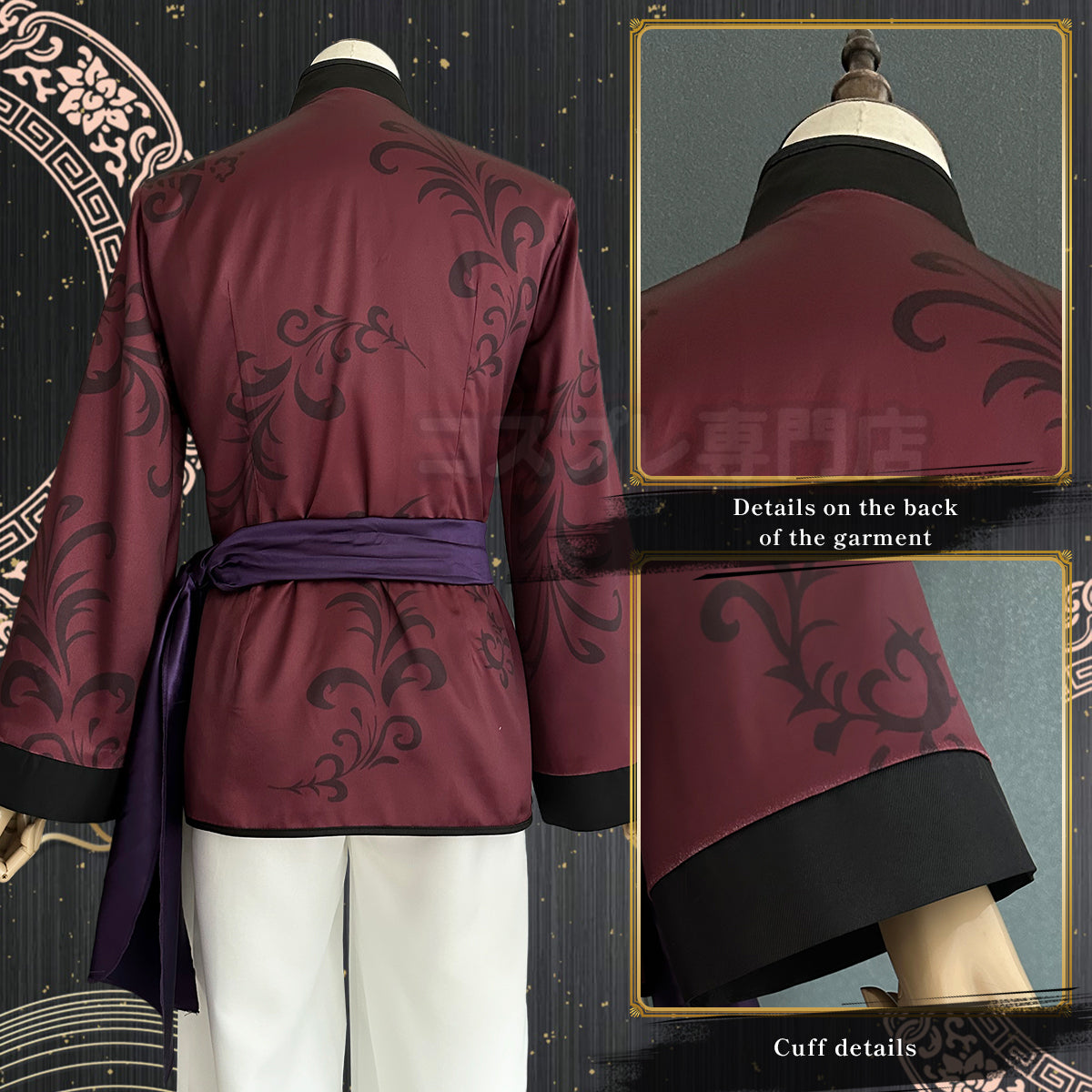 HOLOUN Blue Lock Anime Sae Itoshi Cosplay China Costume Kung Fu Tang Suit Wig Rose Net Sythetic Fibers Adjustable Size Gift