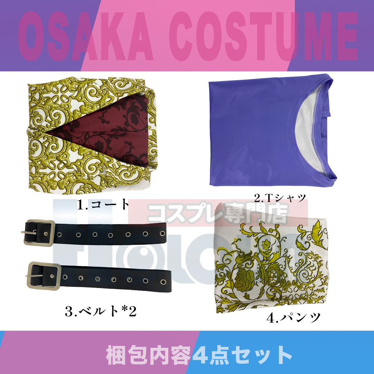 HOLOUN Tokyo Anime Cosplay Costume Osaka Series Manjiro Sano Mikey Delicate 2PCS Set Coat Uniform Festival Halloween Christmas Part Gift